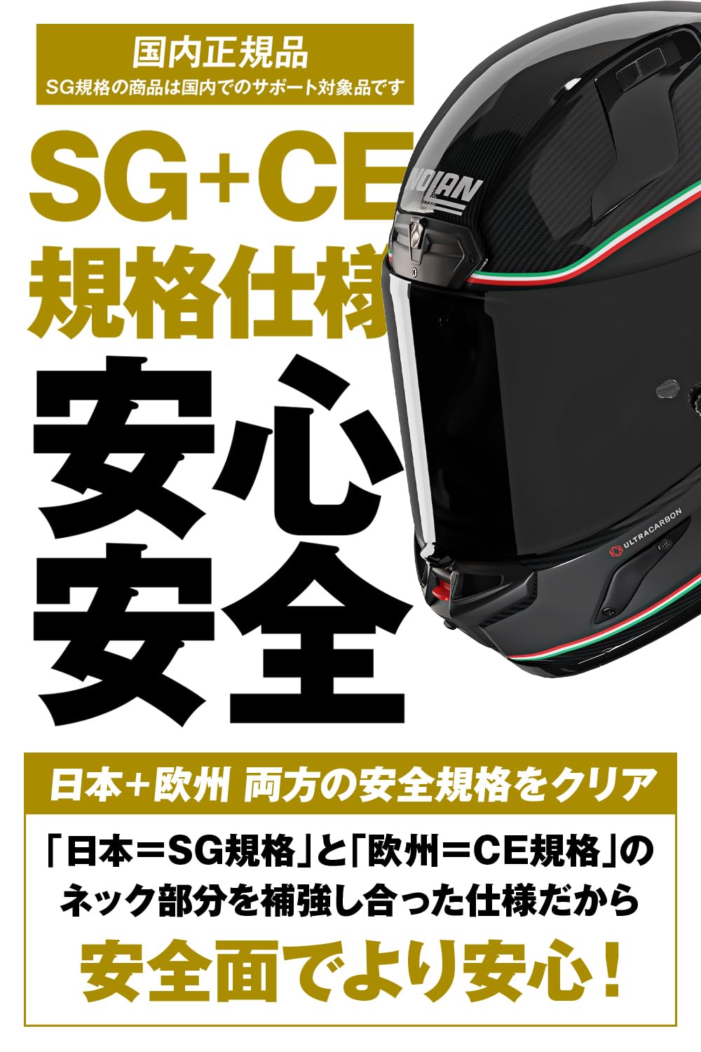Amazon | NOLAN(ノーラン) バイク ヘルメット フルフェイス Xシリーズ